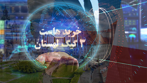 خرید هاست 3 گیگ لهستان