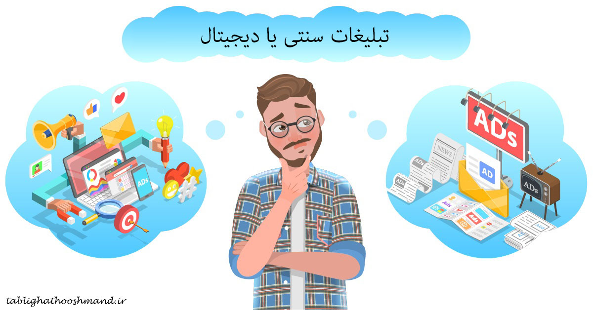 وب سایت تبلیغات هوشمند