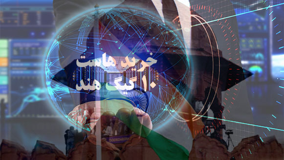 خرید هاست 10 گیگ هند